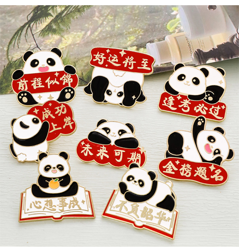 Metal inspirational text panda brooches, encouraging badges, badges, small gifts for kindergarten children and students, blessings pic 10