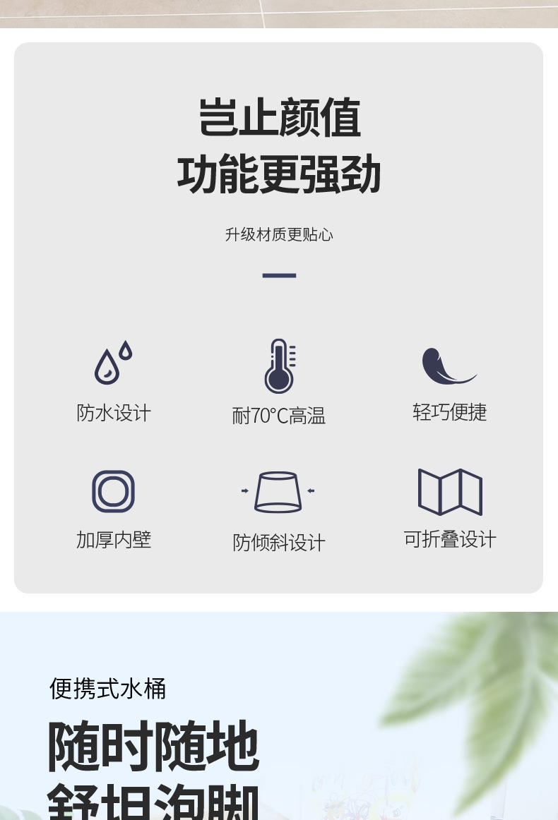 便携式泡脚桶 多功能泡脚袋 户外折叠水桶旅行宿舍洗衣脸盆 现货详情2