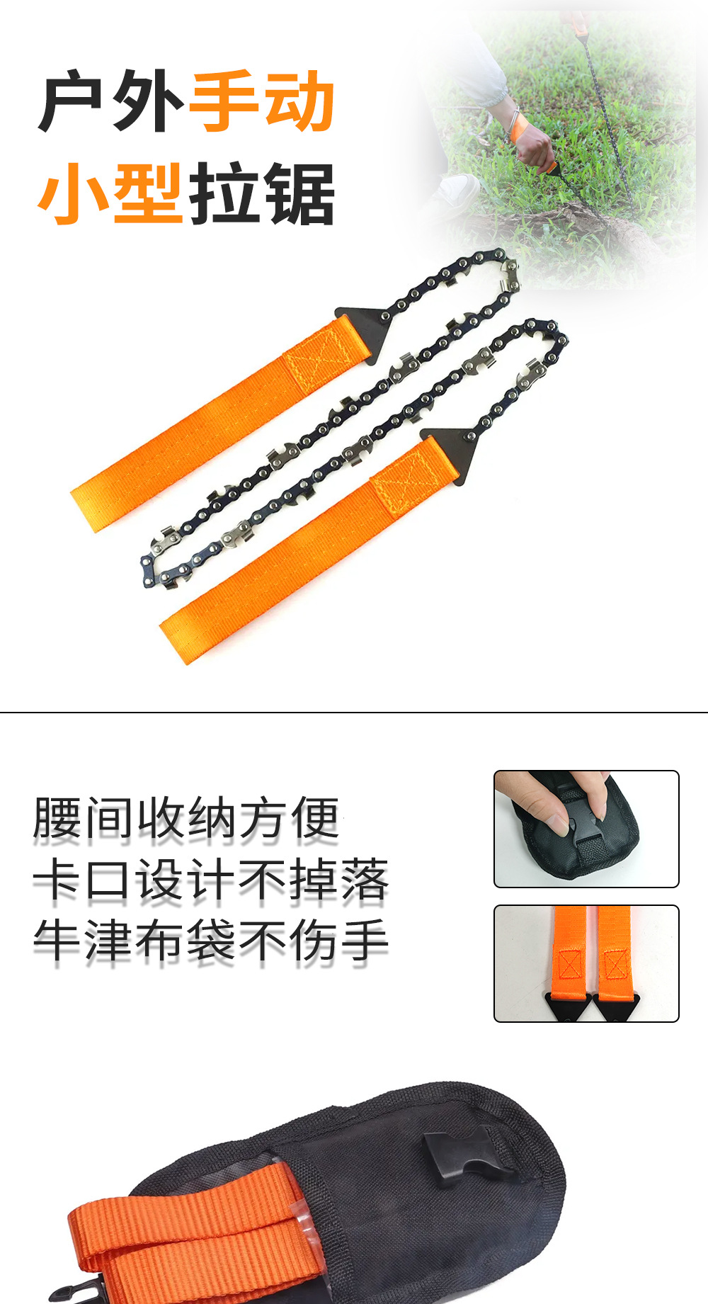 Outdoor survival saw, logging manual chain saw, hand-pulled saw, wire saw, rope saw, foldable hand saw pic 3