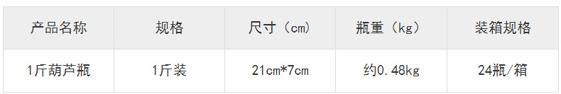 国风茶饮陶瓷葫芦1斤装密封酒壶500ml长安茶壶饮料瓶白酒瓶酒坛详情4