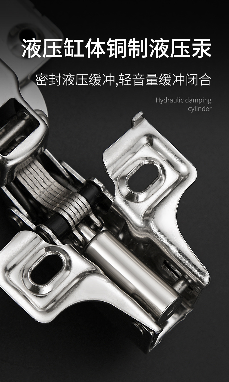 厂家直销美式短臂铰链窄侧板衣柜橱柜展示柜专用液压不锈钢合页详情5