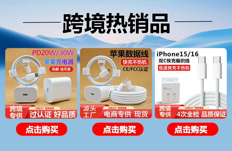 This is an original 3c certified mobile phone fast charging head pd20w Apple charger fast charging set pic 1