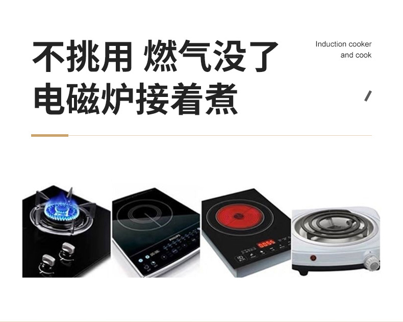 Stainless steel soup pot, shaking sound, non-stick pan, thickened household kitchenware, double-ear gas induction cooker, raised pic 14