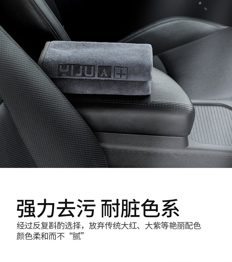 洗车毛巾擦车布专用汽车用品吸水不掉毛内饰不留水印无痕抹布清洁详情9