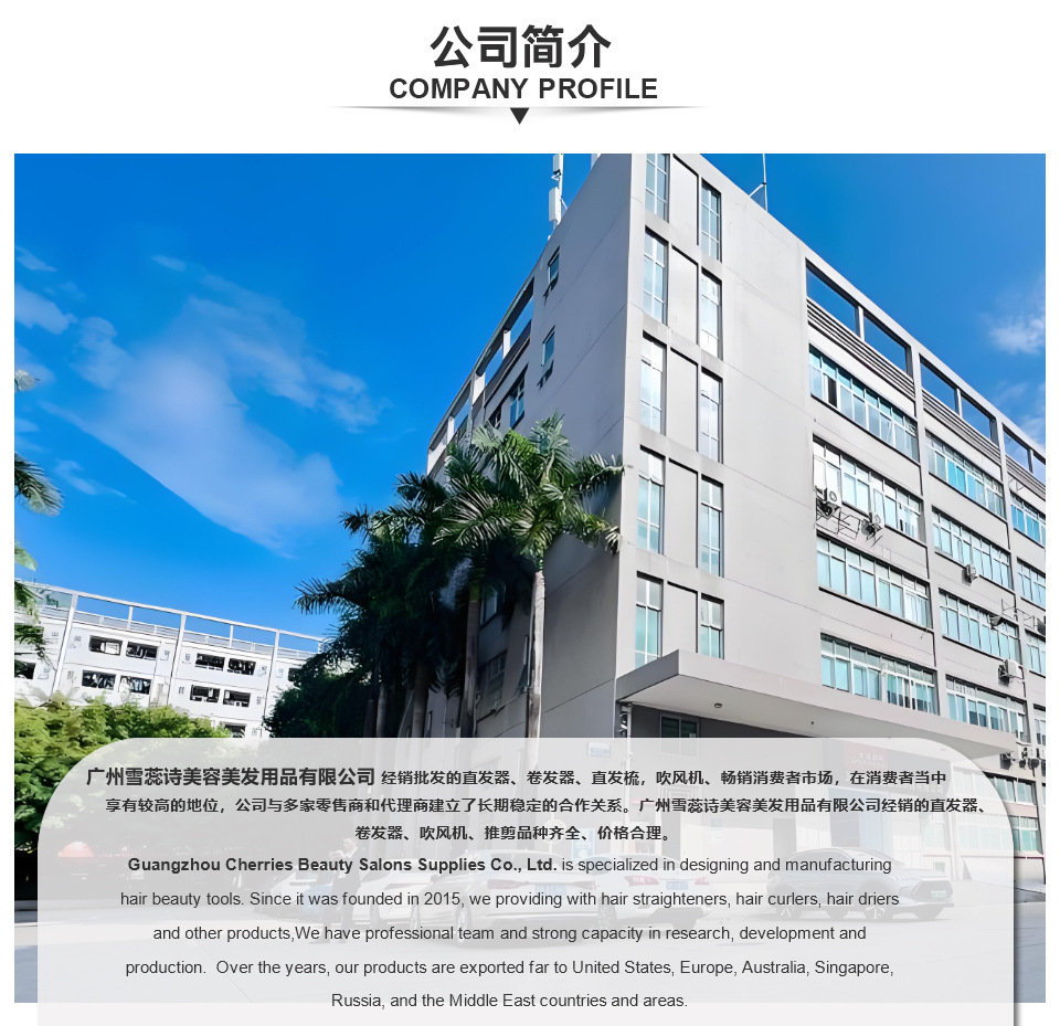跨境外贸卷发器理发店发廊用电卷发棒38mm陶瓷内扣烫发棒家用批发详情22