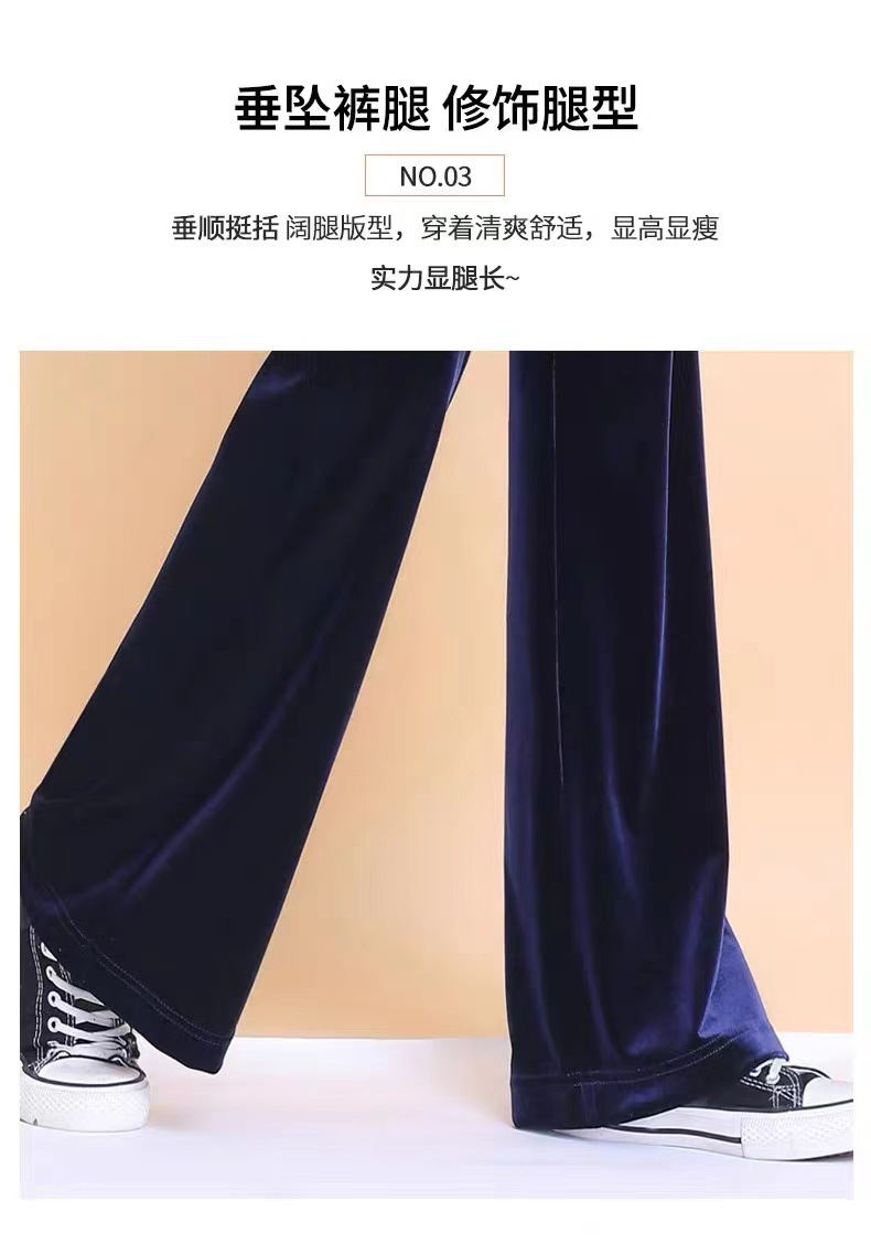 金丝绒阔腿裤女士休闲裤子春秋高腰垂感显瘦中年女裤窄版直筒长裤详情10