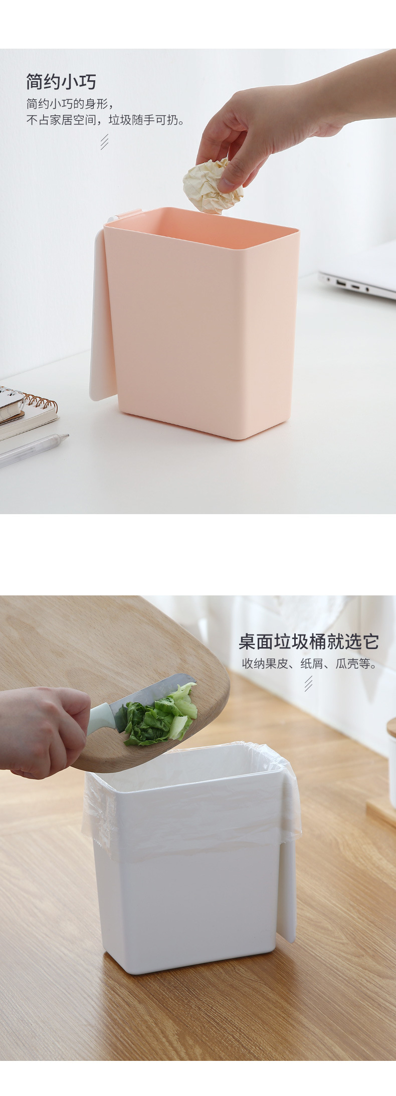 家用日式桌面垃圾桶翻盖卧室创意迷你废纸篓办公室桌上带盖垃圾筒详情6