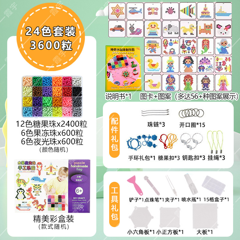 diy magical water mist magic beads, educational bean puzzle, customized toys for boys, girls and children pic 10