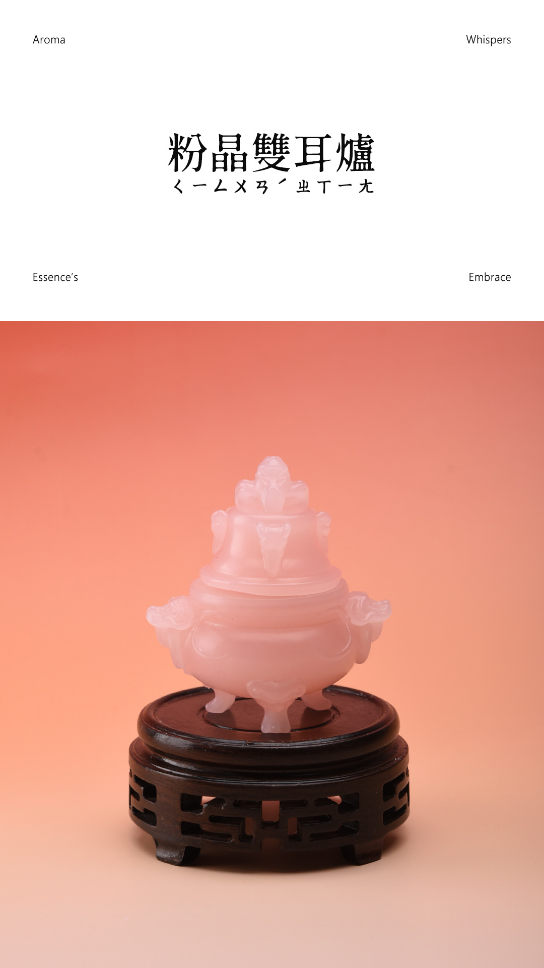 Powder crystal double-ear stove, small powder stove, traditional Chinese style aromatherapy home gift, cultural creation type candle gift box, souvenir, cross-border fragrance pic 1