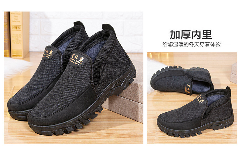 男棉老北京详情_14.jpg