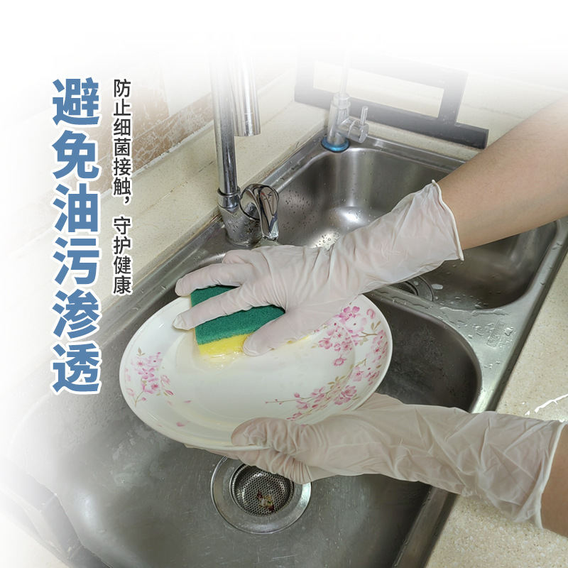 家务厨房洗碗丁腈乳胶手套丁晴加绒家用清洁橡胶加厚耐用手套批发详情9