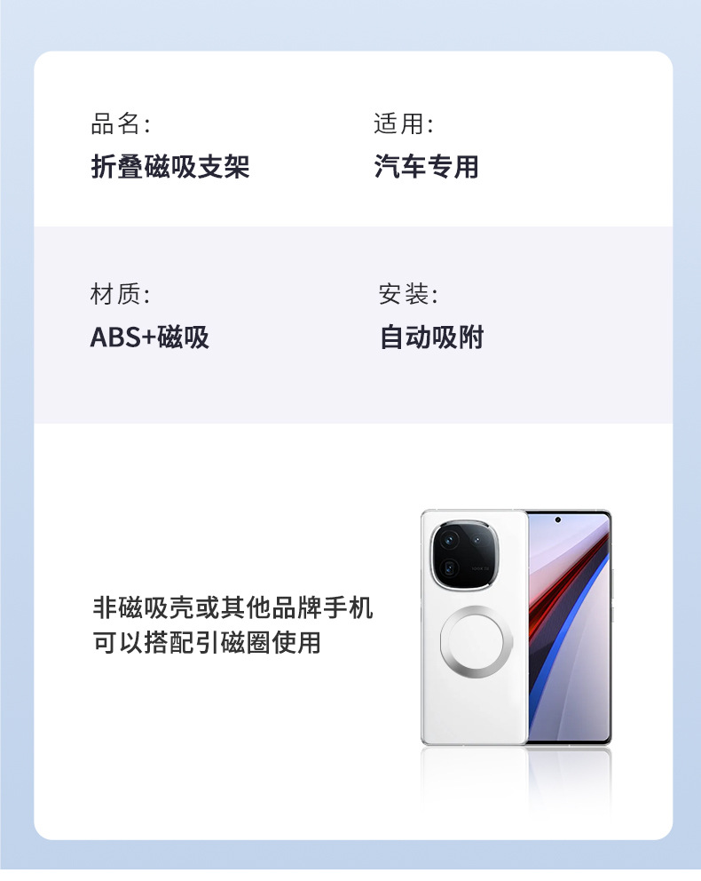 2025新款可伸缩磁吸式车载手机支架真空吸附导航黑科技车载支架详情13