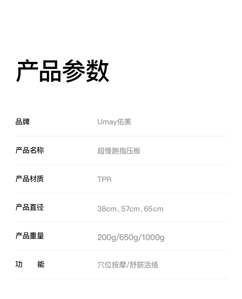 中医指压板原地超慢跑专用足底按摩脚垫脚底按摩垫室内跑步垫详情20