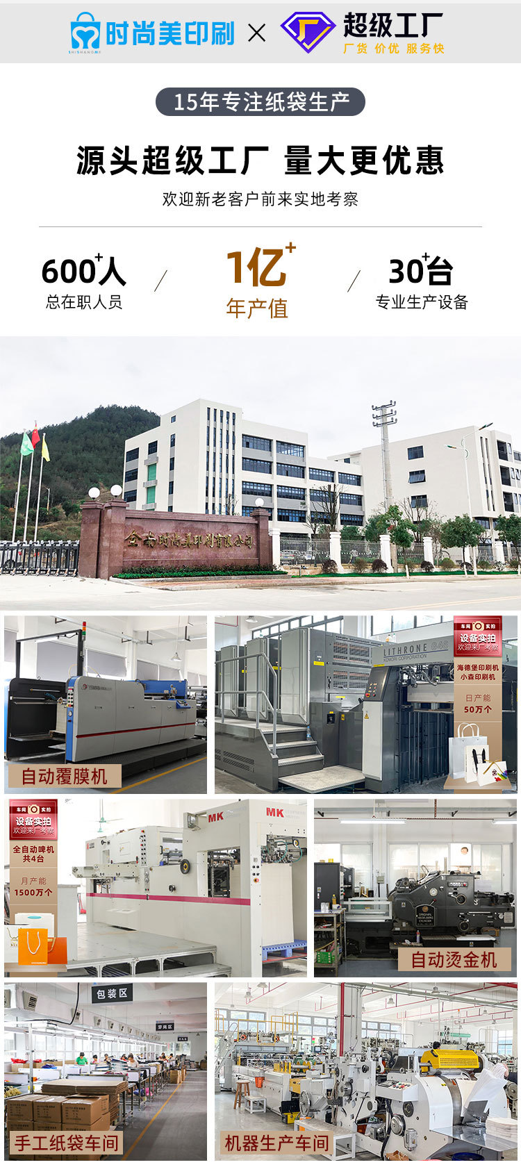 礼品袋定制服装化妆品购物袋子牛皮纸袋订做高级感手提纸袋定做详情2