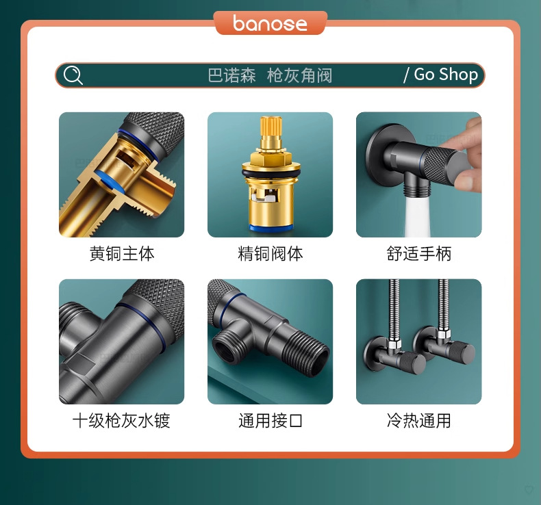 全铜卫浴角阀三角阀冷热水通用阀门开关4分水阀三角阀分水器加厚详情6