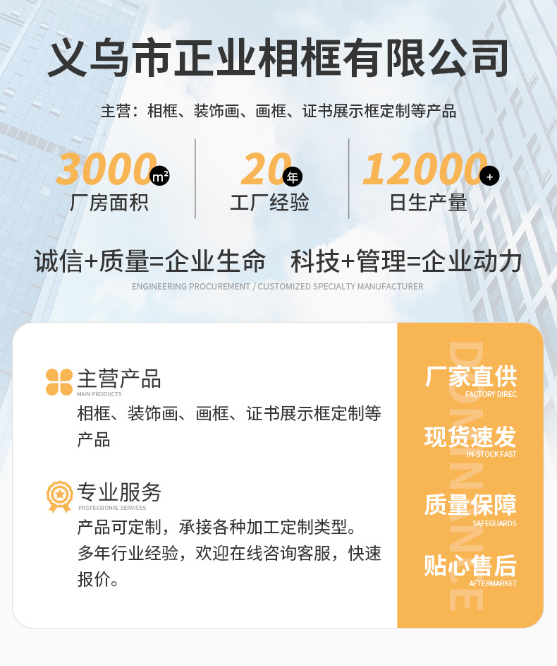 大尺寸木质相框批发挂墙照片墙4k8k书法长方形展示框简约装裱供应详情8