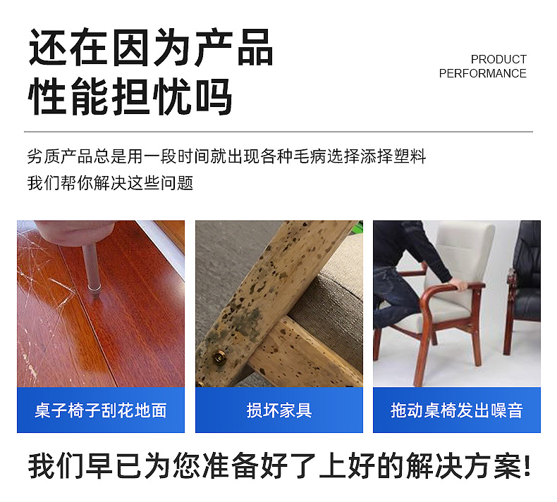 三线调节脚防滑调节脚 桌椅不锈钢调平脚五金沙发脚批发可调脚垫详情12