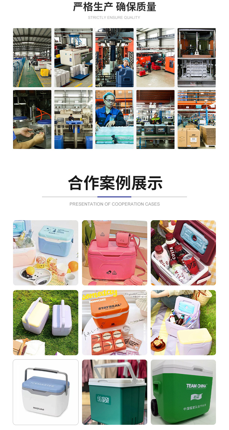 通用详情图_03