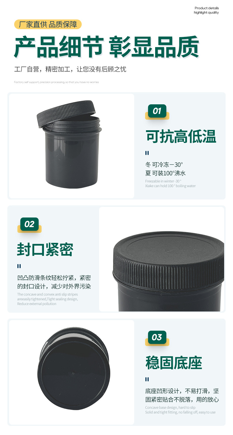 Wholesale plastic products, chemical packaging, black PP coating sealed cans, 100ml wide-mouth ink plastic cans from the manufacturer pic 9