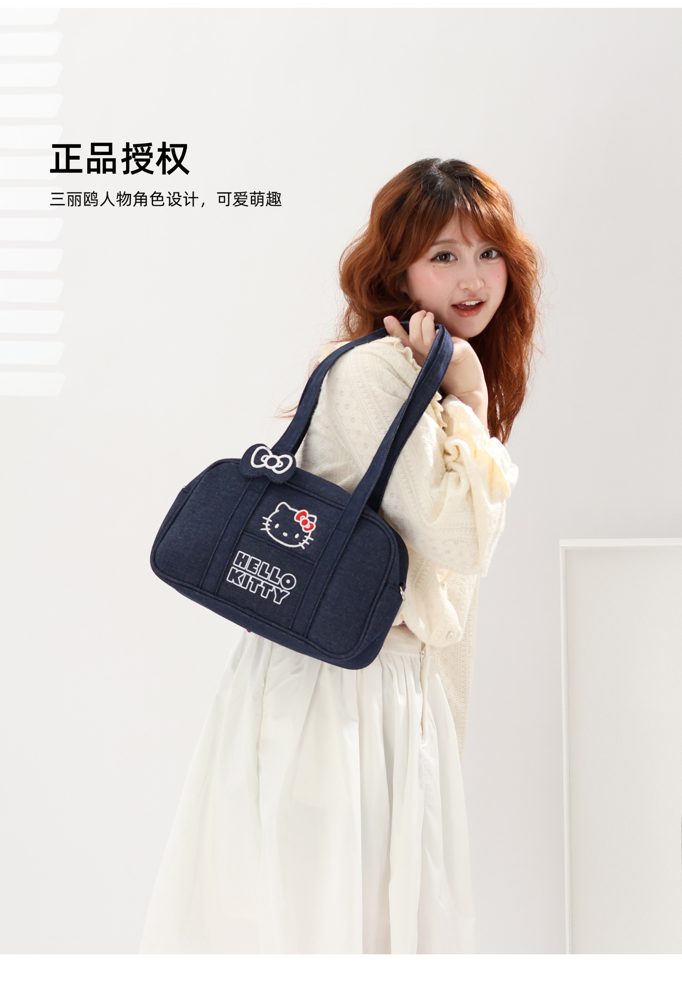 Sanrio genuine denim bag, Kitty Cat shoulder bag, cute bow, embroidered girl bowling bag, adorable pic 4