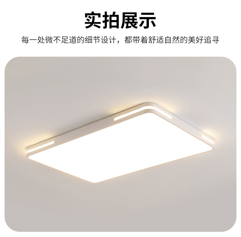 中山灯具厂直销客厅大厅主灯超薄方形米家接入卧室高级感吸顶灯详情14