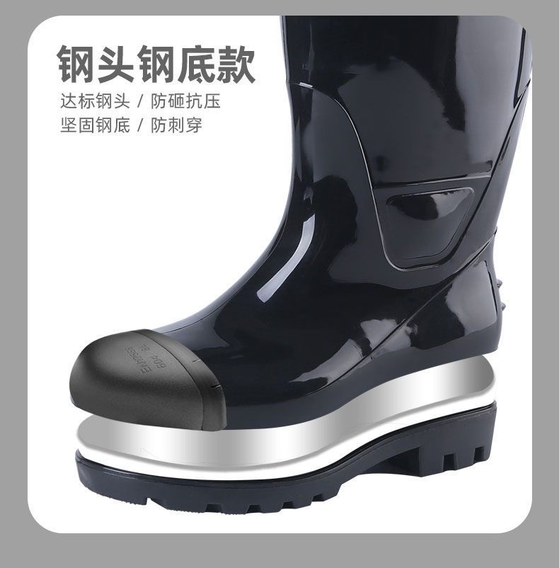 钢头防砸高筒防护雨鞋男1801高帮三防劳保鞋护脚工作雨靴水鞋胶鞋详情5