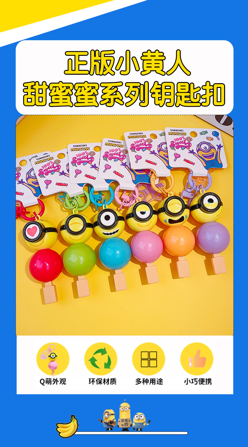 Genuine cartoon Minions, sweet keychains, cute bags, pendants, couple key chains, pendants and gifts pic 2