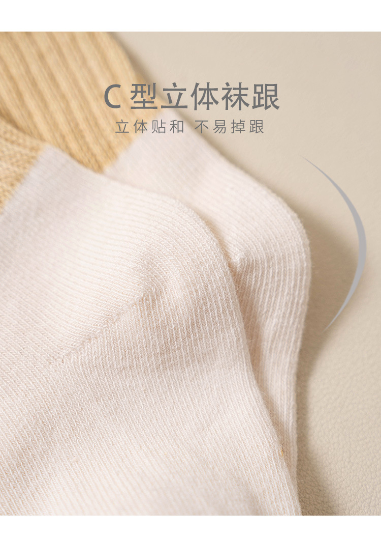 婴儿袜子a类棉拼色中筒夏季儿童新生儿弹力无骨宝宝袜子0-3岁舒适透气详情13