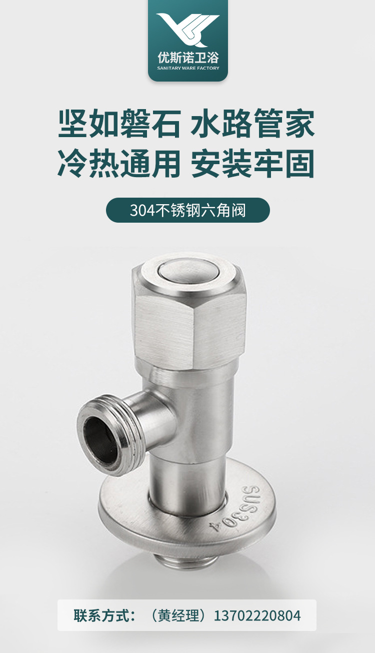 New 304 stainless steel Angle valve, hexagonal water heater switch, stop valve, Angle valve, toilet bowl Angle valve pic 1