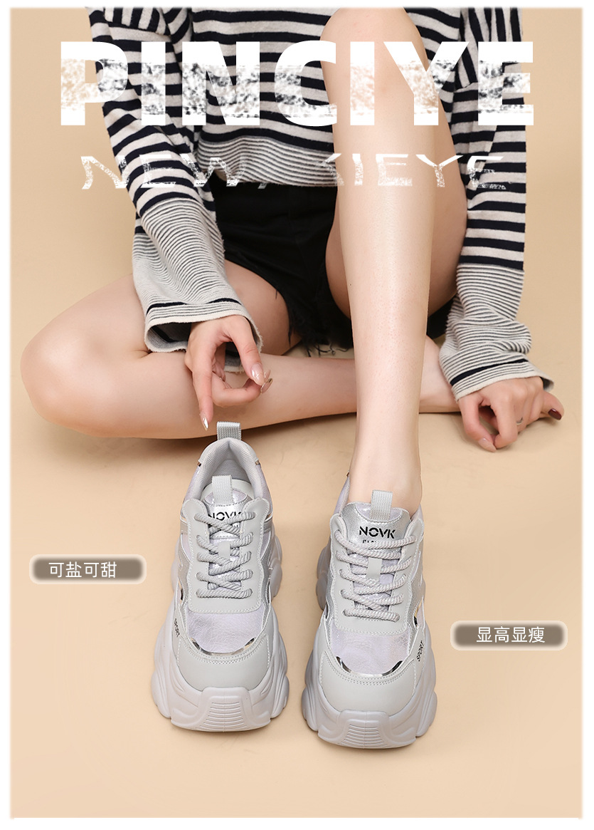 Insole height-increasing dad shoes for women, Spring 2026 new style comfortable and versatile casual shoes for women, thick-soled sports shoes for women pic 2