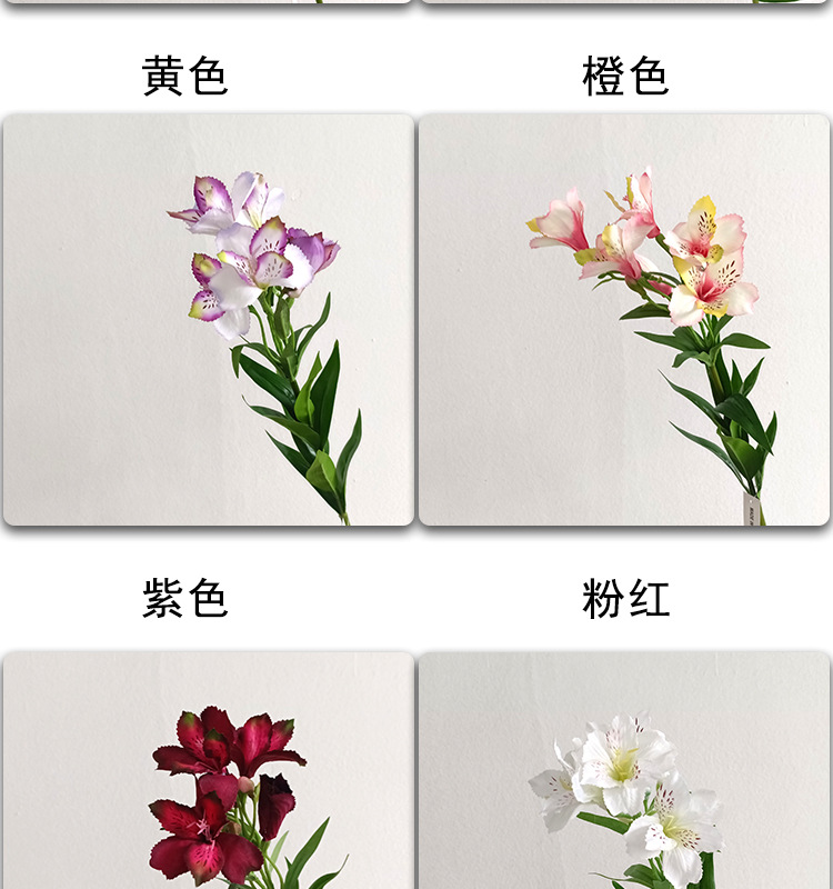 仿真彩色压纹3D百合花六出花婚庆客厅装饰摆件道具人造花仿真花束详情10