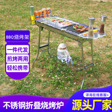 烧烤签批发不锈钢烧烤签子扁签子烧烤针羊肉串穿串签铁签烤肉签子详情3