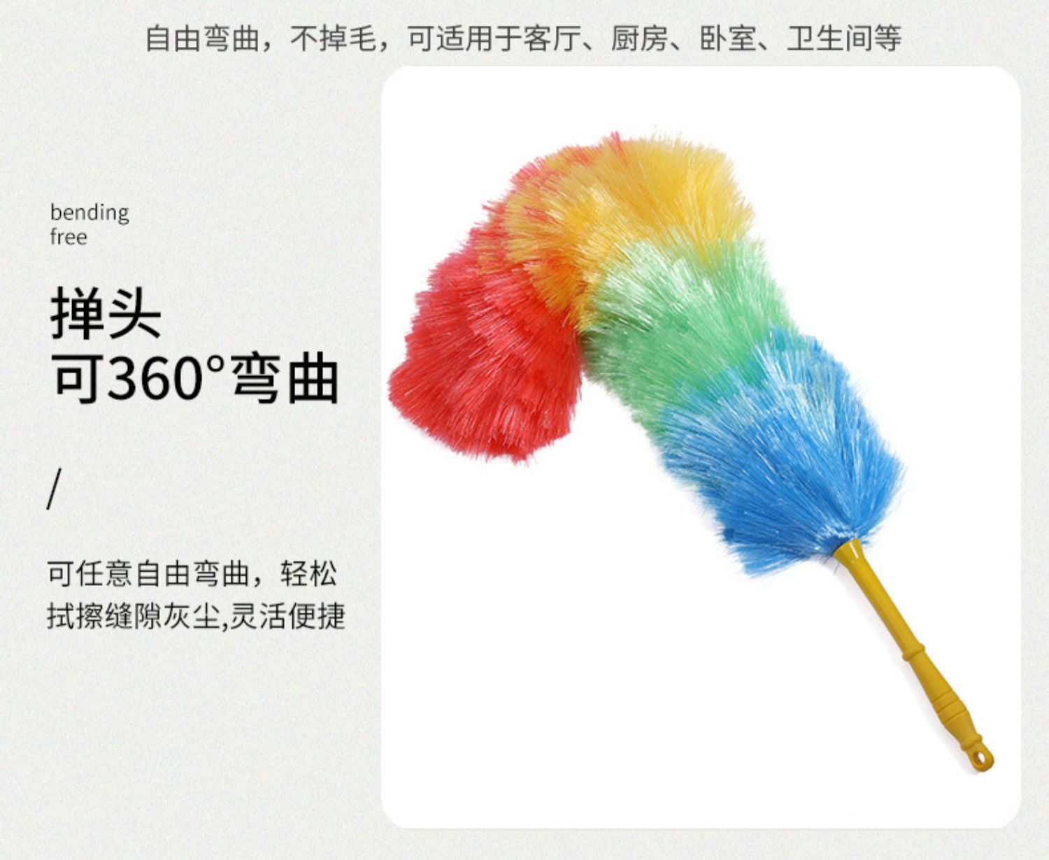 网红家用鸡毛掸子车用除尘禅子办公室打扫灰卫生工具毯子扫除神器详情3