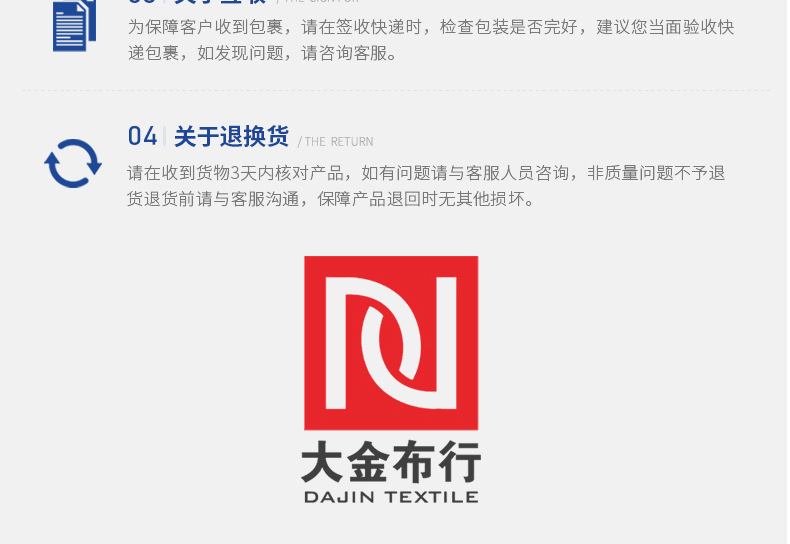 100D牛奶丝全涤T恤面料针织面料直纹平布吸湿速干全涤纶双面布详情37