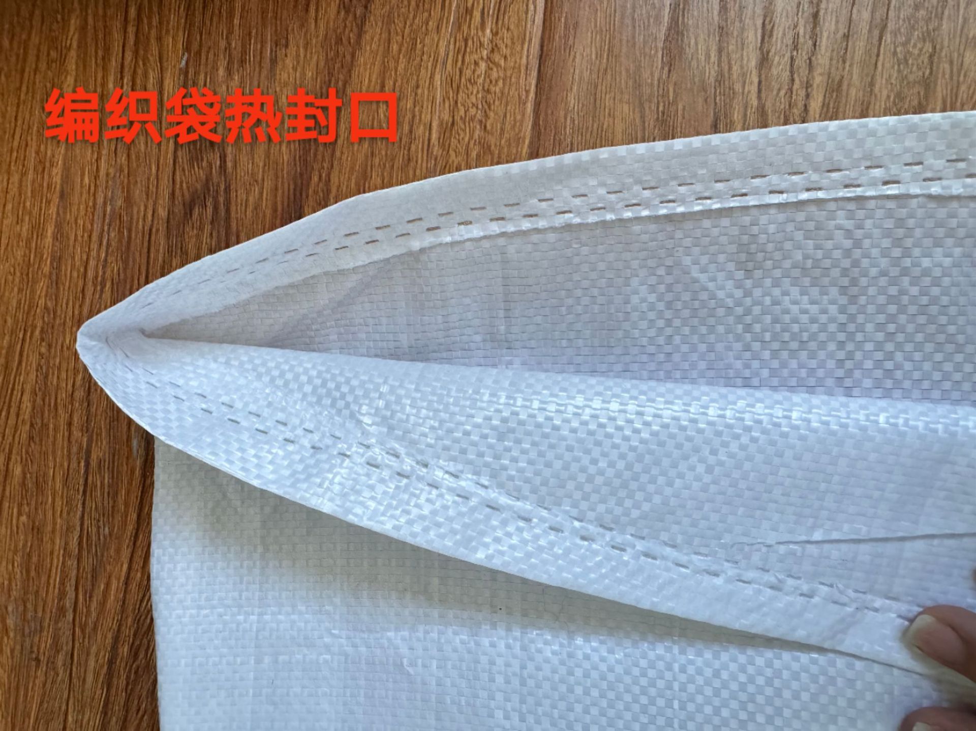 彩印编织袋通威安佑发酵动物饲料塑料编织袋内膜印刷猪饲料包装袋详情6
