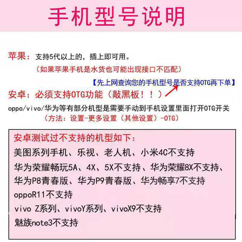 跨境新创意usb手机静音小风扇安卓苹果type-c三合一手持迷你风扇详情1