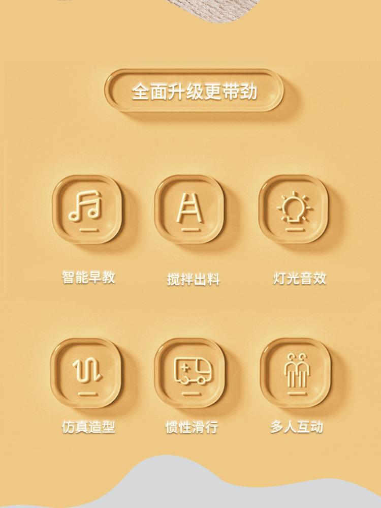 超大翻斗车搅拌车大卡车工程车男孩水泥车汽车自卸车儿童男童玩具详情2