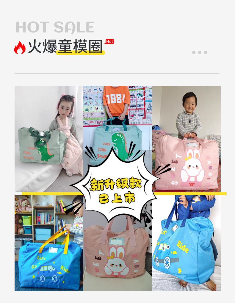 幼儿园棉被收纳袋卡通牛津布儿童棉被袋防尘被子收纳袋批发详情1
