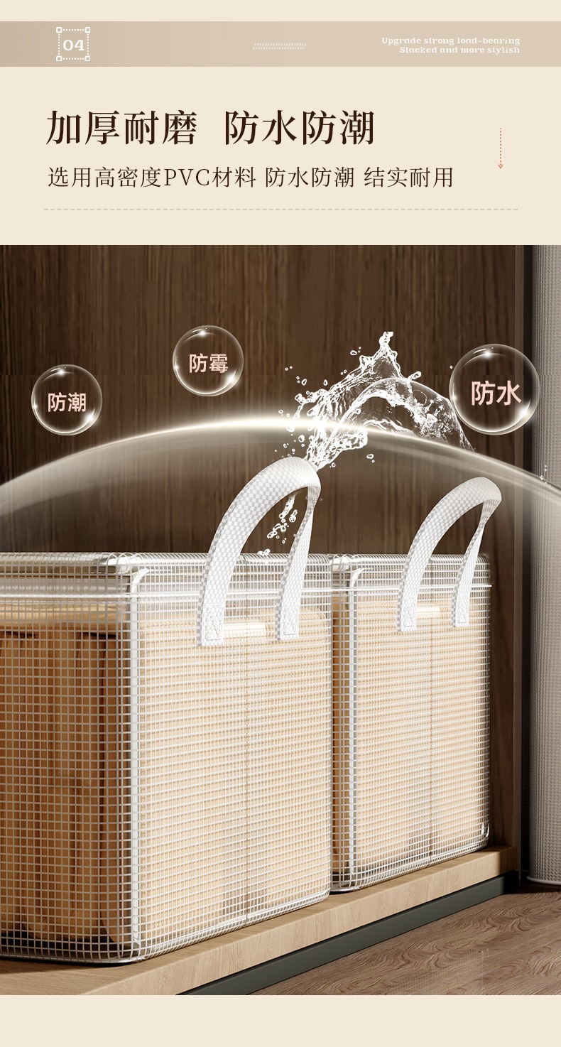 免安装钢架透明收纳筐无盖折叠衣物裤子收纳筐袜子杂物储物盒水洗详情5