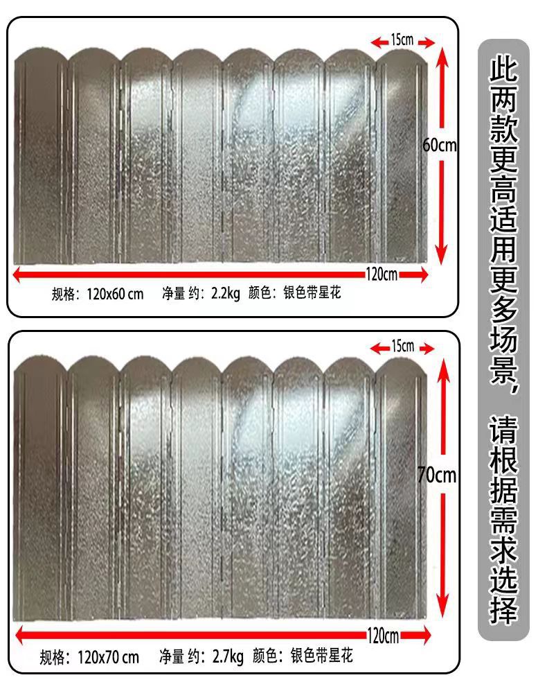 户外超轻折叠挡风板生卡式火炉头炉具用板野炊铁镀锌防风罩子批发详情3