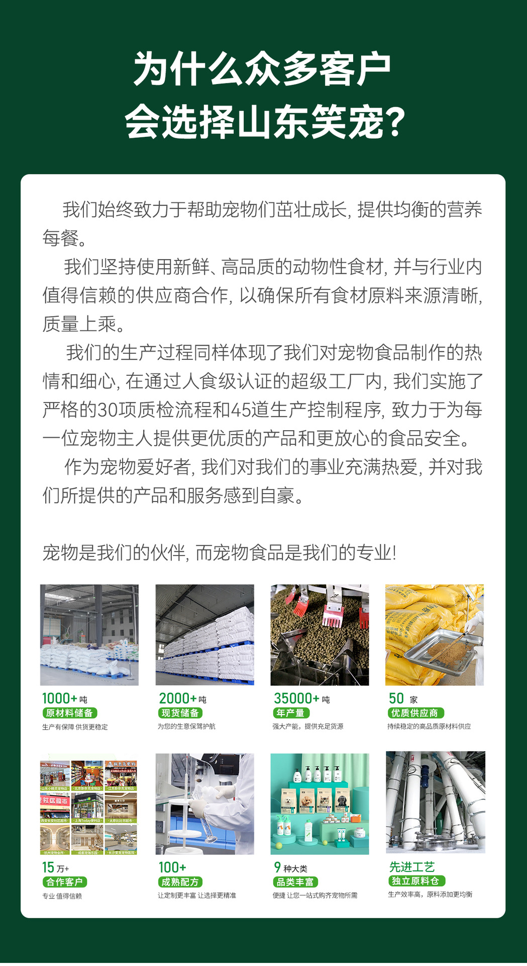 大小型犬无忧试吃狗舍专用6种蛋白全价鲜肉狗粮厂家批发1.5kg10kg详情23