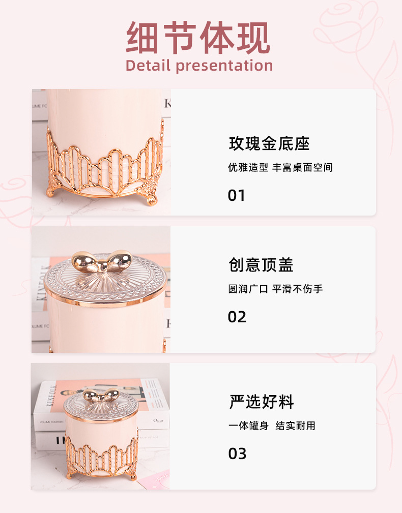 欧式跨境家居厨房收纳摆件器皿餐桌摆件婚庆餐桌储物罐密封罐糖果详情6