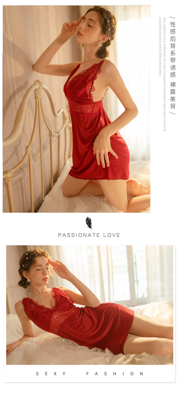雅尼纺YANNI新款性感睡衣女冰丝露背蕾丝透视吊带睡裙女家居服套装厂家代发详情3