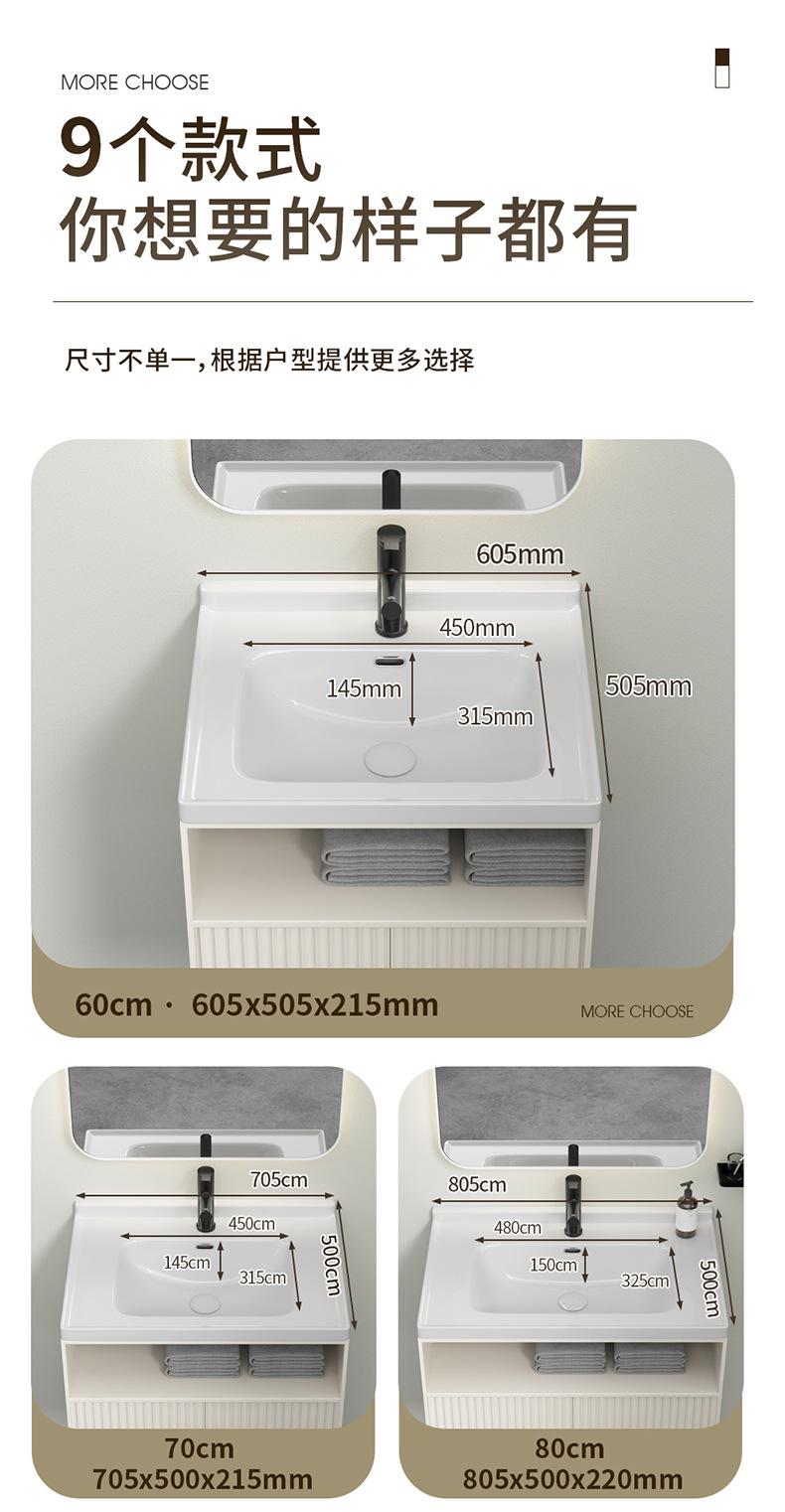 新款中边盆陶瓷一体盆浴室柜盆台上洗脸盆洗手槽洗漱台盆支持切割详情5