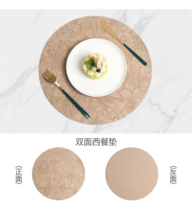 跨境placemat防滑皮革餐垫圆形酒店家居餐桌隔热餐垫子餐桌高级感详情10