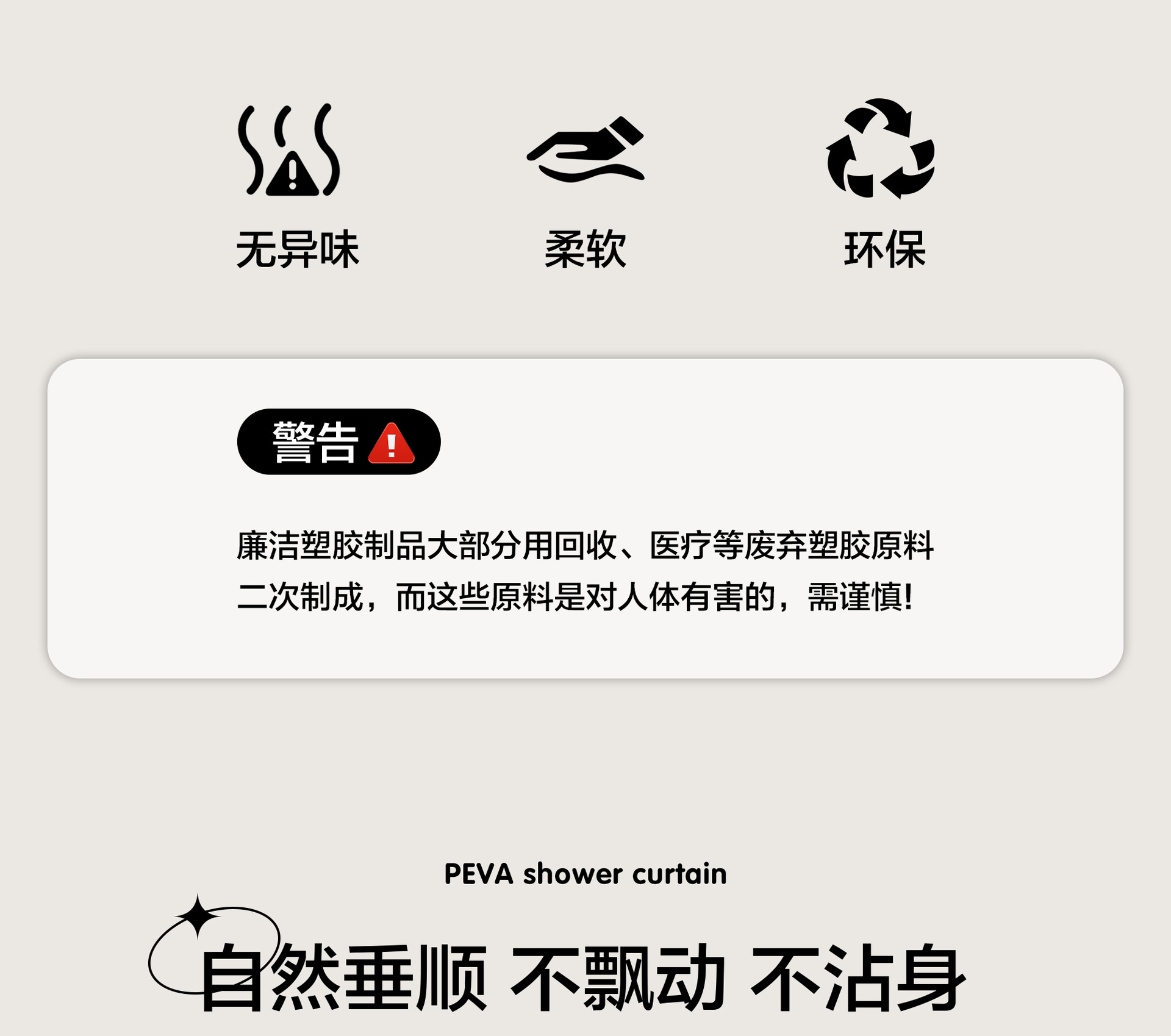浴室浴帘防水布防霉卫生间隔断挂帘洗澡隔断门帘子免打孔套装详情13