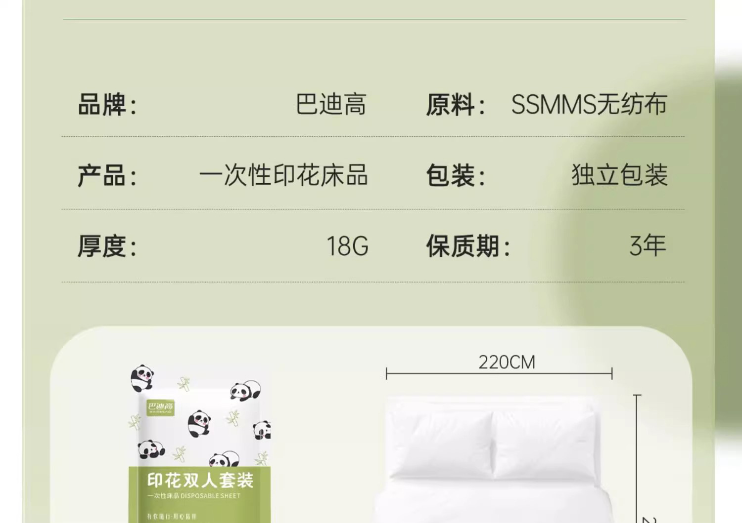 Hotel disposable bed sheets, quilt covers, pillowcases, quilt covers, four-piece set, thickened travel and tourism, double or single, dirt-proof and portable pic 33