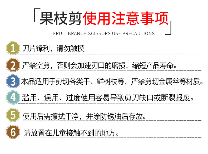 修枝剪园艺剪刀果树剪家用省力修树枝剪子修花工具日本外贸园林剪详情15