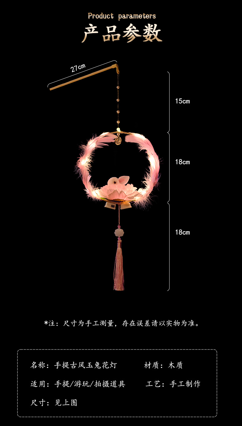 厂家直销新年灯笼手工diy材料包元宵节花灯手提发光古风莲花灯详情4