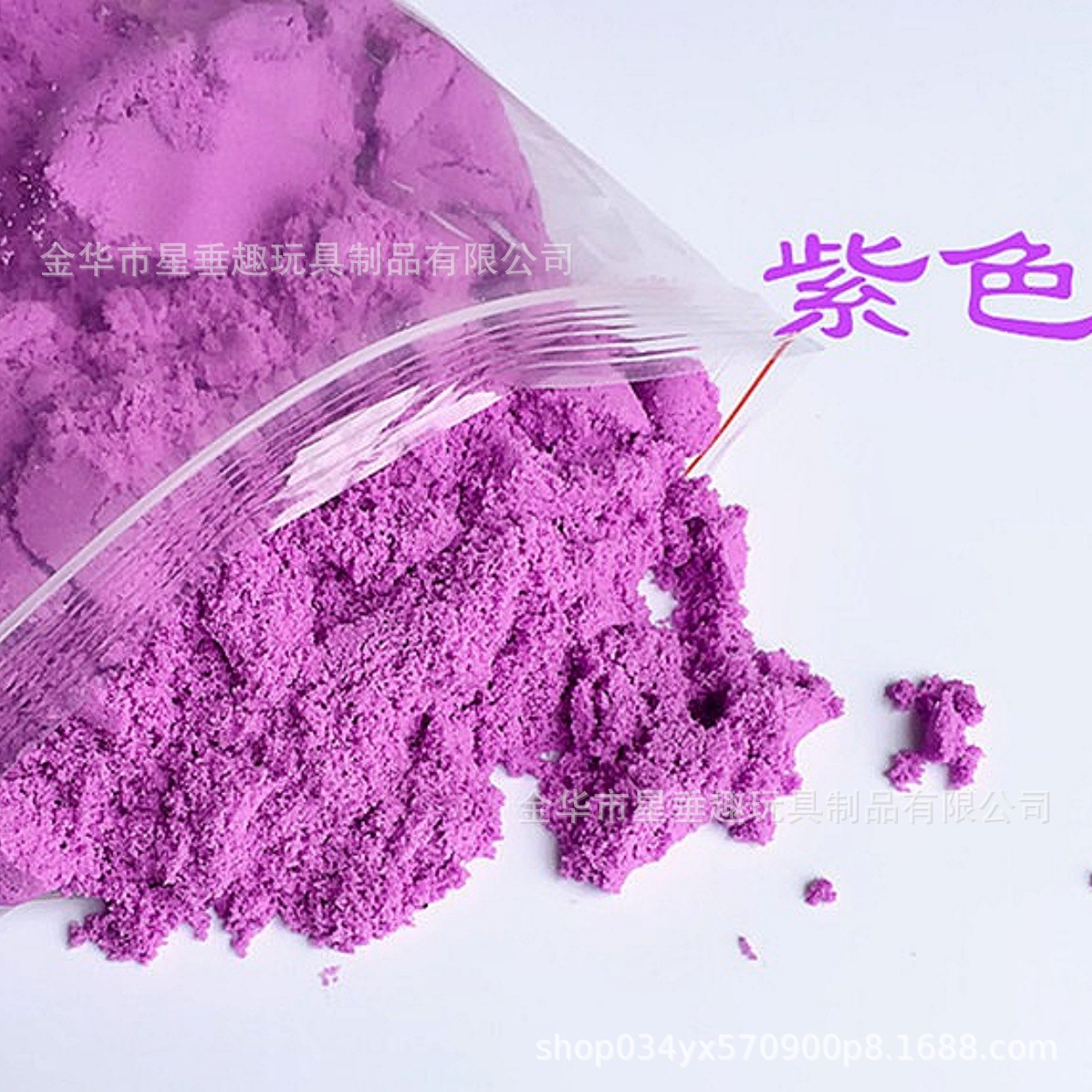 批发80g-500g袋装太空玩具沙儿童益智魔法火星动力沙儿童彩色软沙详情3